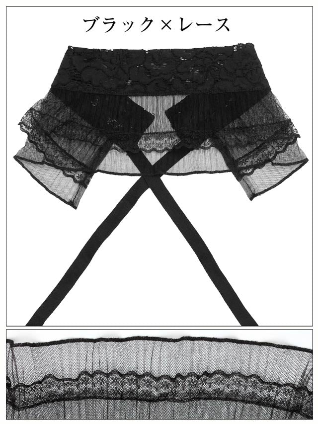 [単品]プリーツフリルシフォン帯飾り【YUKATA by dazzy 2025】