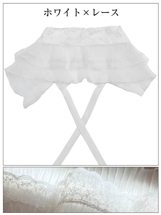 [単品]プリーツフリルシフォン帯飾り【YUKATA by dazzy 2025】