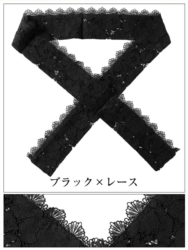 [単品]フェミニンレース半襟【YUKATA by dazzy 2025】