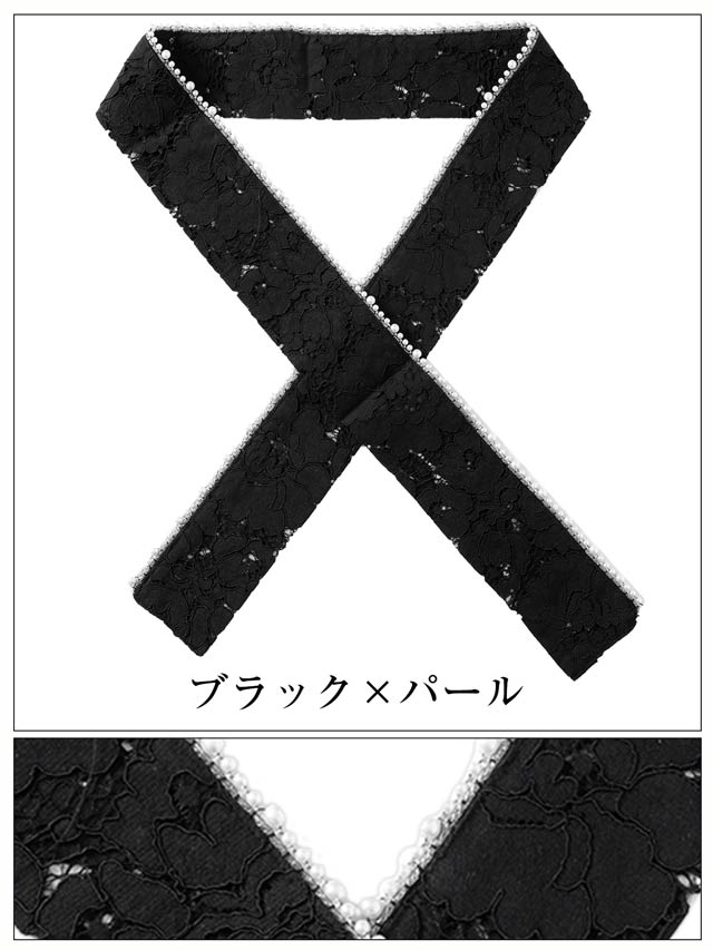 [単品]フェミニンレース半襟【YUKATA by dazzy 2025】