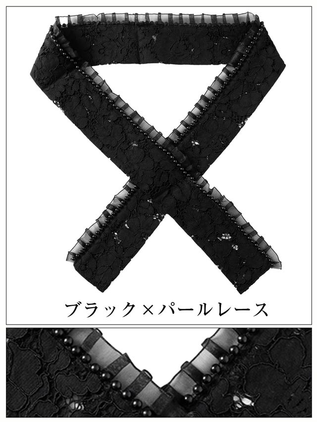 [単品]フェミニンレース半襟【YUKATA by dazzy 2025】