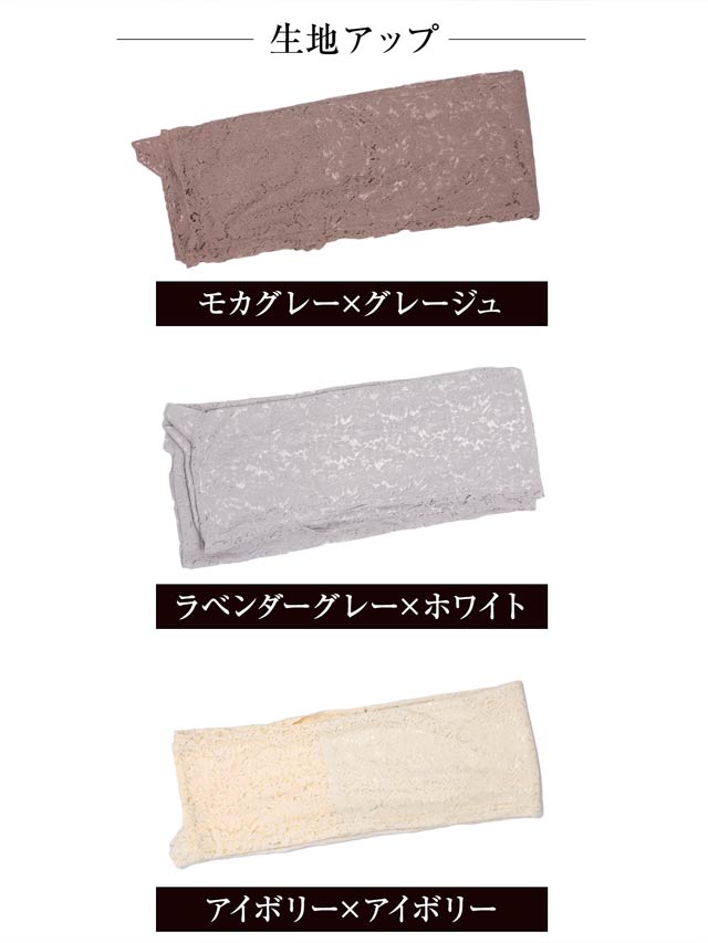 [2点SET]dazzyオリジナル花柄総レース浴衣【YUKATA by dazzy 2025】