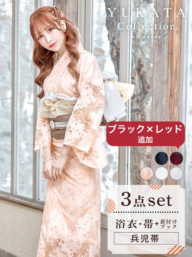 [3点SET]dazzyオリジナル配色透かしレース浴衣【YUKATA by dazzy 2025】