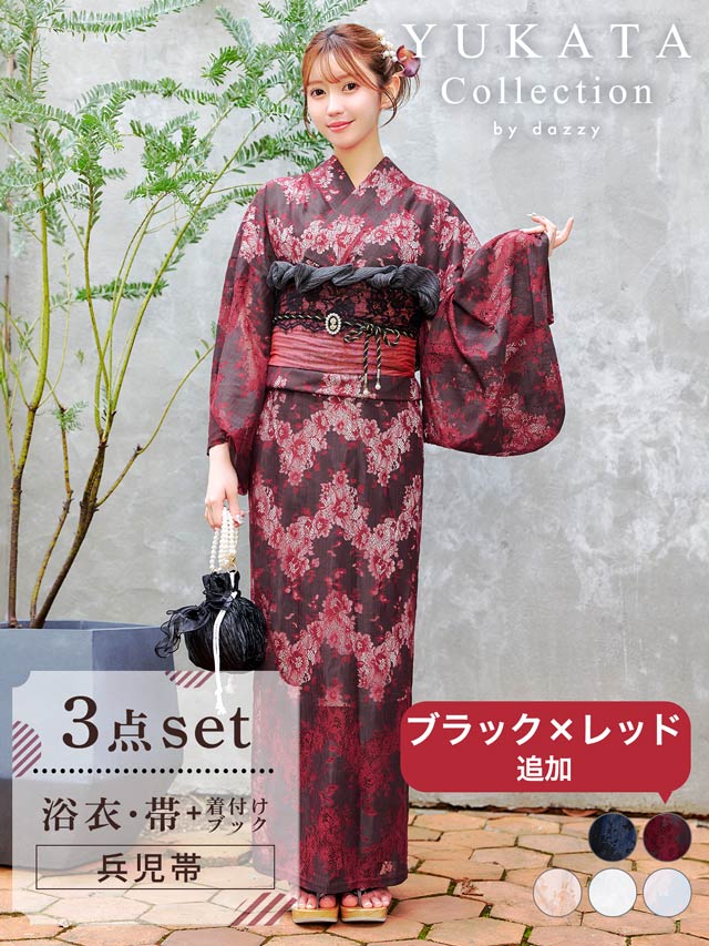 [3点SET]dazzyオリジナル配色透かしレース浴衣【YUKATA by dazzy 2025】