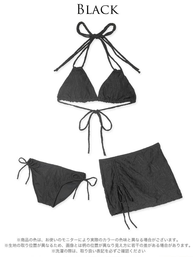 6/19新作![3点SET]シャーリングホルターネックビキニ/水着【dazzy beach/2025ビキニ】