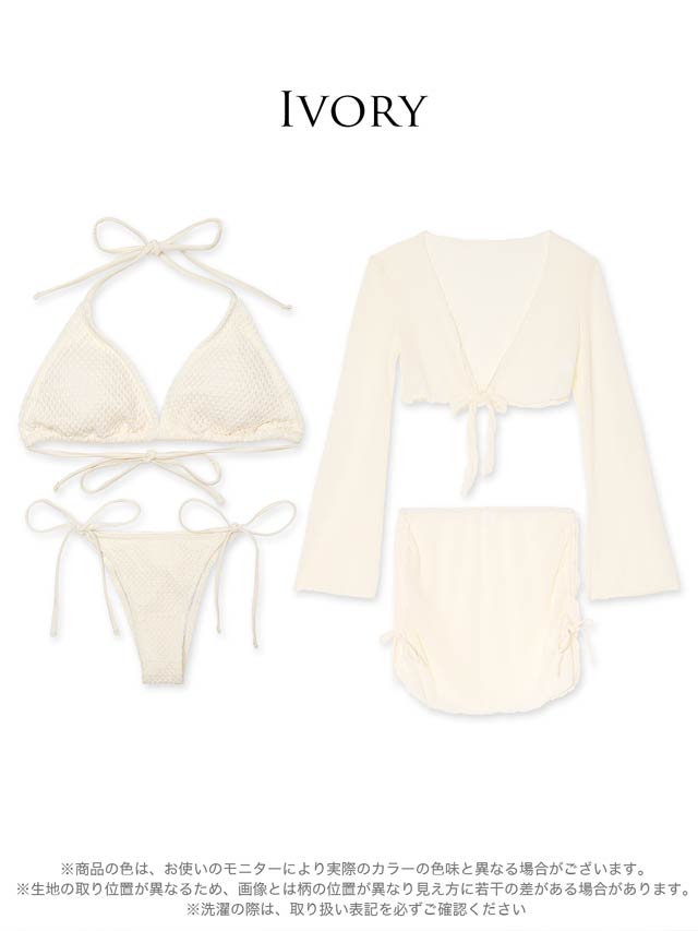 6/26UP[4点SET]シアーメッシュリボン長袖ビキニ/水着【dazzy beach/2025ビキニ】
