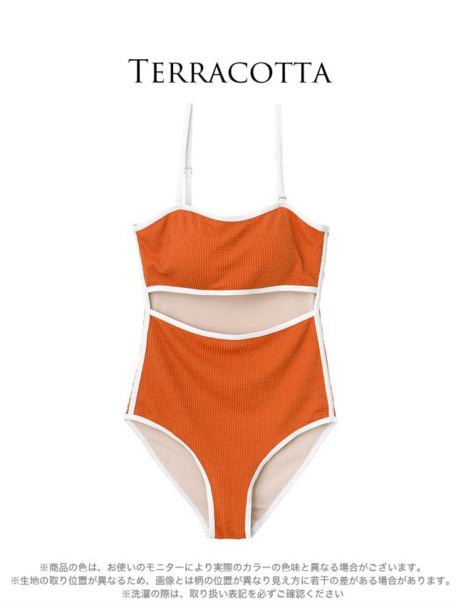 6/26UPパイピングカットバンドゥワンピース/水着【dazzy beach/2025ビキニ】