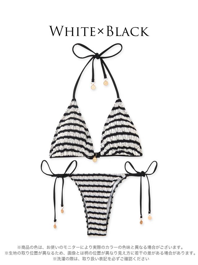 6/26UP[2点SET]ボーダーシャーリングビキニ/水着【dazzy beach/2025ビキニ】