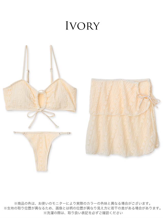 6/26UP[3点SET]フラワーレースバンドゥパレオビキニ/水着【dazzy beach/2025ビキニ】