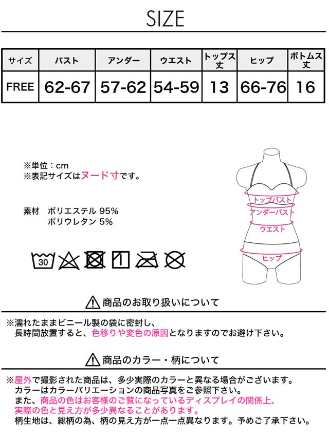 [2点SET]ツイストワンショルダーバンドゥビキニ/水着【dazzy beach/2025ビキニ】