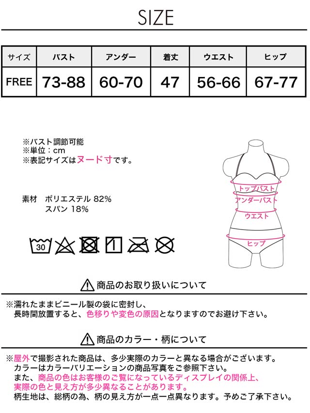 ワンカラーリボンバックカットワンピース/水着【dazzy beach/2025ビキニ】