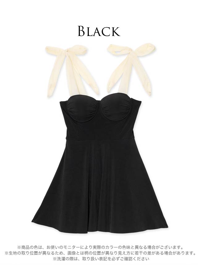 バイカラーリボンショルダーフレアワンピース/水着【dazzy beach/2025ビキニ】