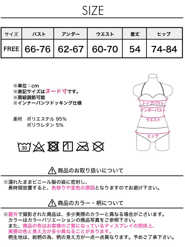 バイカラーリボンショルダーフレアワンピース/水着【dazzy beach/2025ビキニ】