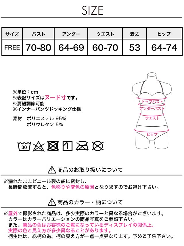 パステルシアーフレアリボンショルダーワンピース/水着【dazzy beach/2025ビキニ】