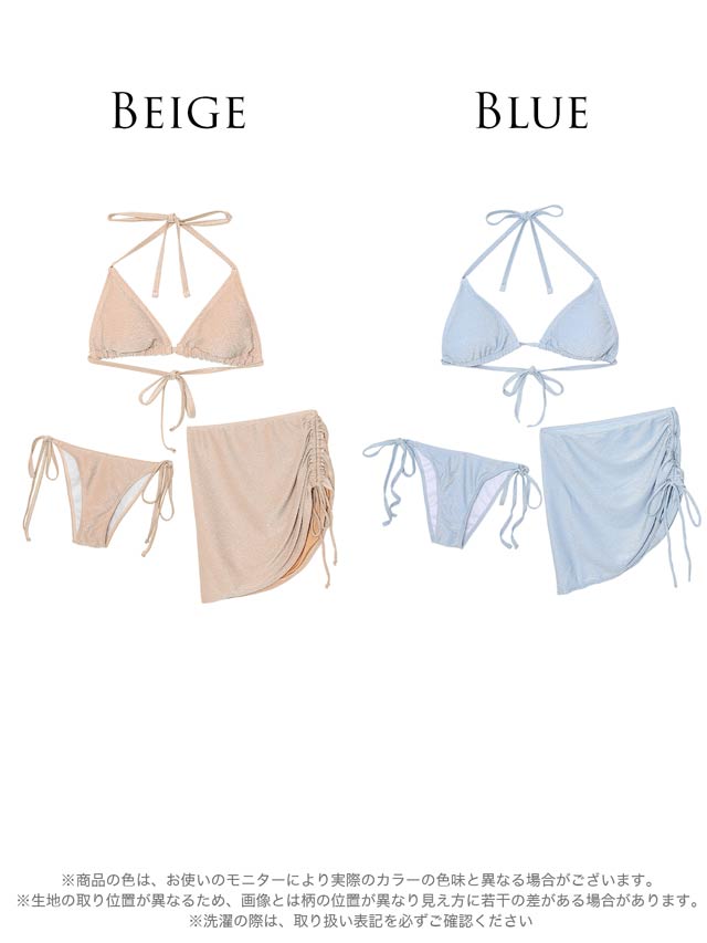 [3点SET]シャーリングパレオホルターネックビキニ/水着【dazzy beach/2025ビキニ】