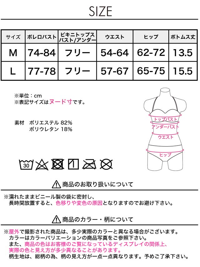 [3点SET]レイヤードフリルオフショル長袖2wayビキニ/水着【dazzy beach/2025ビキニ】