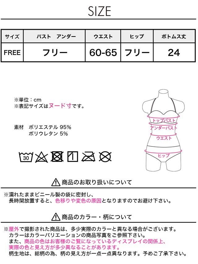 [2点SET]ワンショルダークロスバックリボンビキニ/水着【dazzy beach/2025ビキニ】