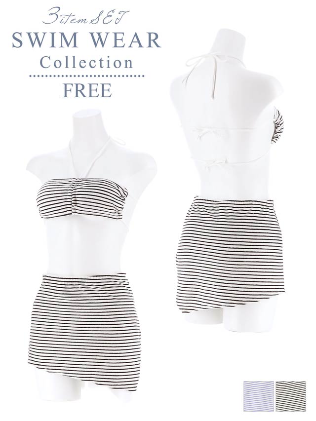 [3点SET]ホルターネック2wayボーダーバンドゥビキニ/水着【dazzy beach/2025ビキニ】