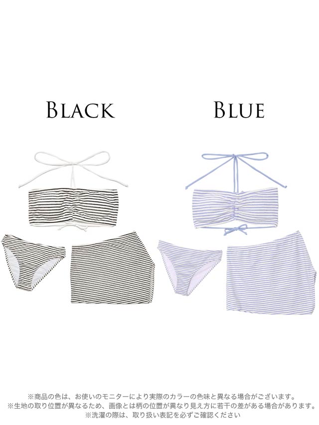 [3点SET]ホルターネック2wayボーダーバンドゥビキニ/水着【dazzy beach/2025ビキニ】