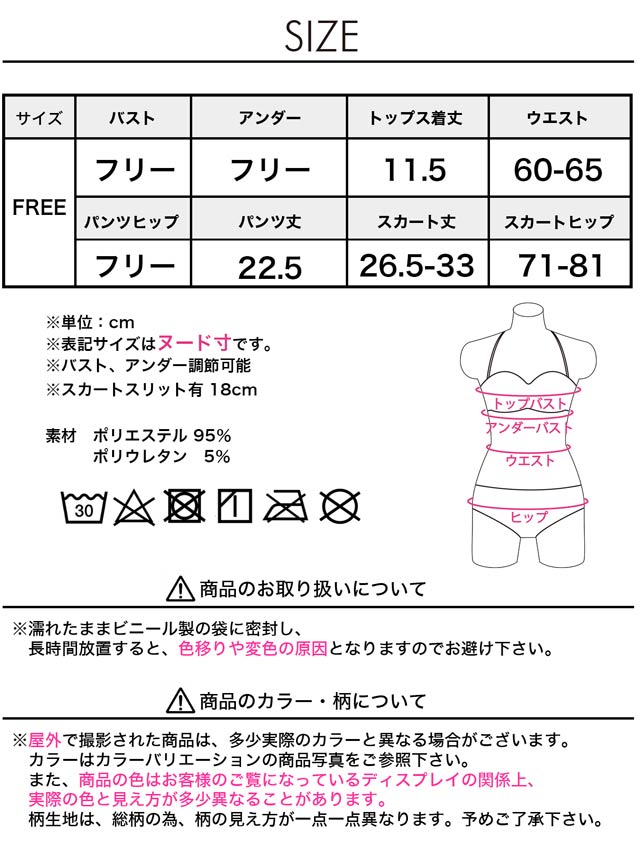 [3点SET]ホルターネック2wayボーダーバンドゥビキニ/水着【dazzy beach/2025ビキニ】