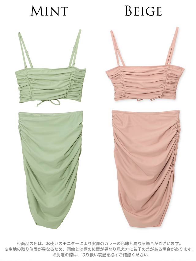 [2点SET]シャーリングバックレースアップビキニ/水着【dazzy beach/2025ビキニ】