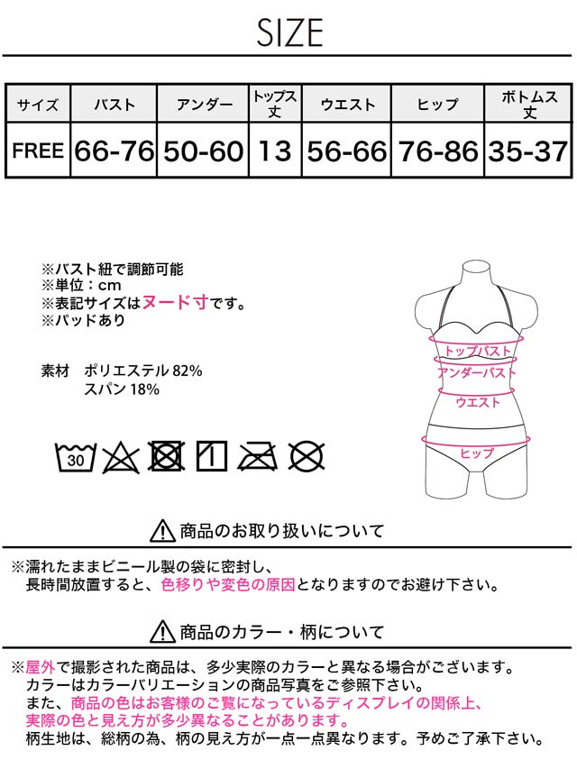 [2点SET]シャーリングバックレースアップビキニ/水着【dazzy beach/2025ビキニ】