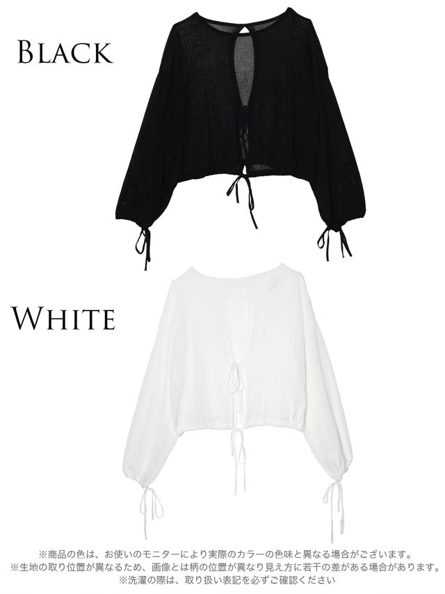 バックカット長袖シアートップス【dazzy beach/2025ビキニ】