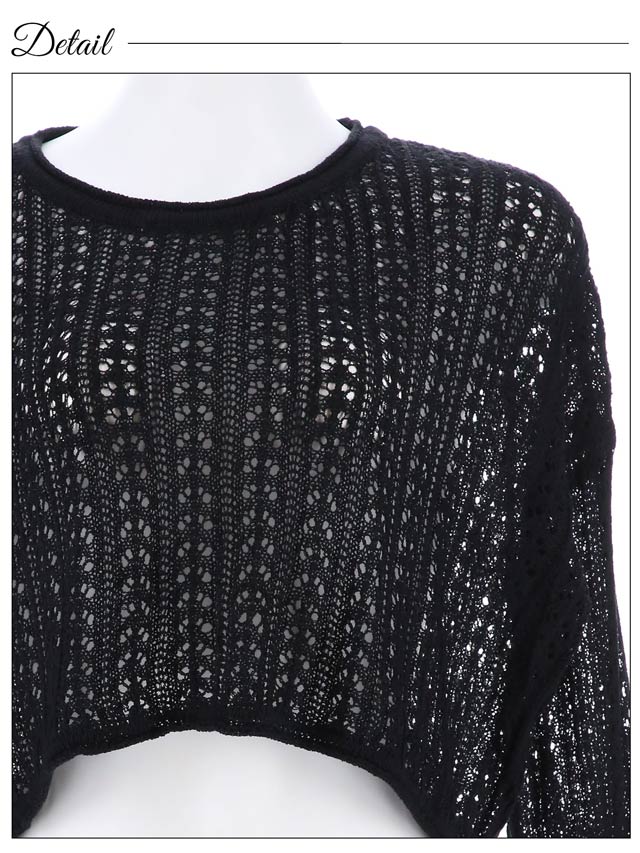 クロシェ編み長袖トップス【dazzy beach/2025ビキニ】