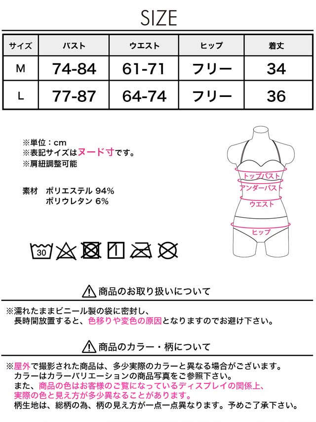 ギャザーUカットホルターネックワンピース/水着【dazzy beach/2025ビキニ】