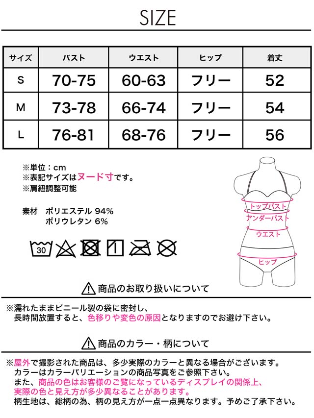 ウエストカットリボンワンピース/水着【dazzy beach/2025ビキニ】