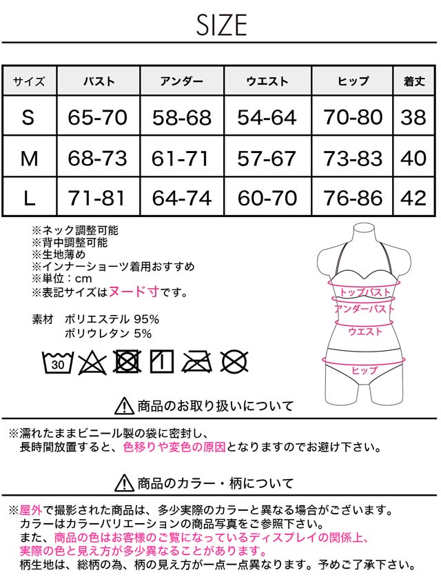 ホルターネックカットアウトフリルワンピース/水着【dazzy beach/2025ビキニ】