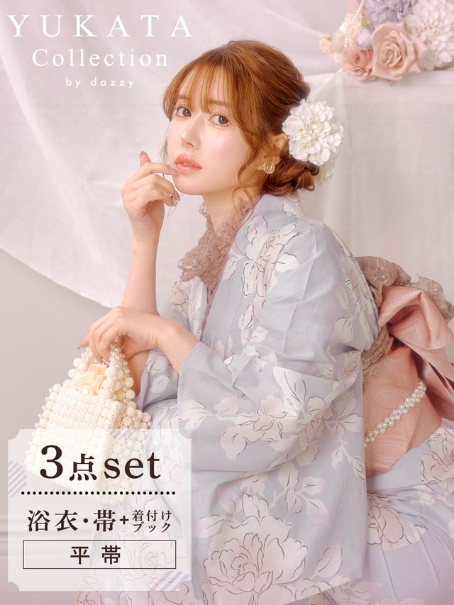 [3点SET]淡紫地×牡丹柄浴衣【YUKATA by dazzy 2025】