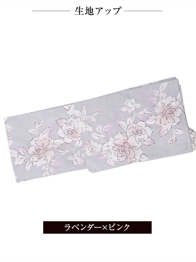 [3点SET]淡紫地×牡丹柄浴衣【YUKATA by dazzy 2025】