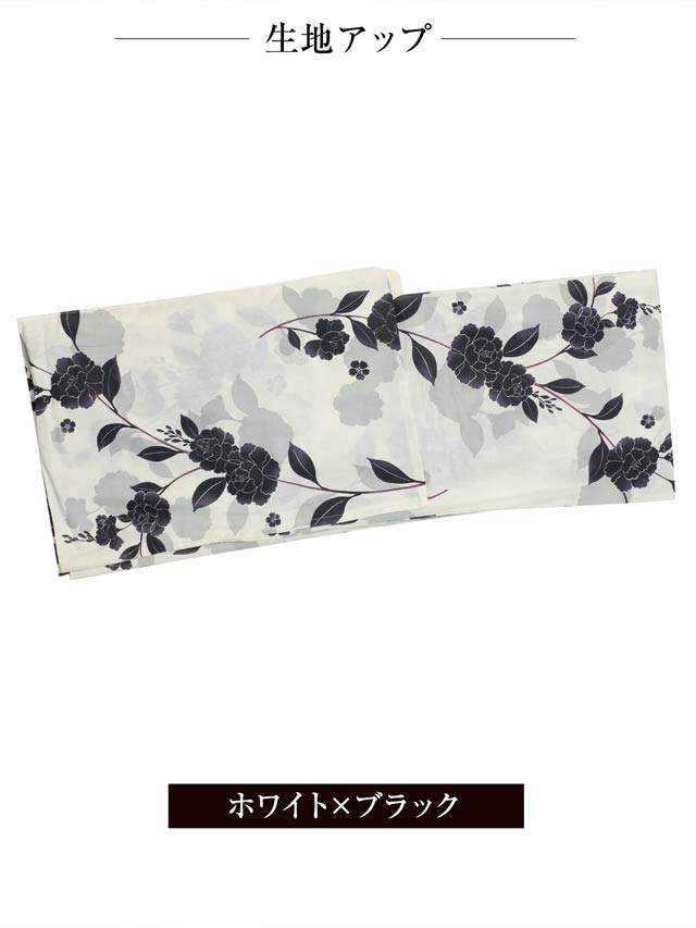 [3点SET]モノトーン牡丹柄浴衣【YUKATA by dazzy 2025】