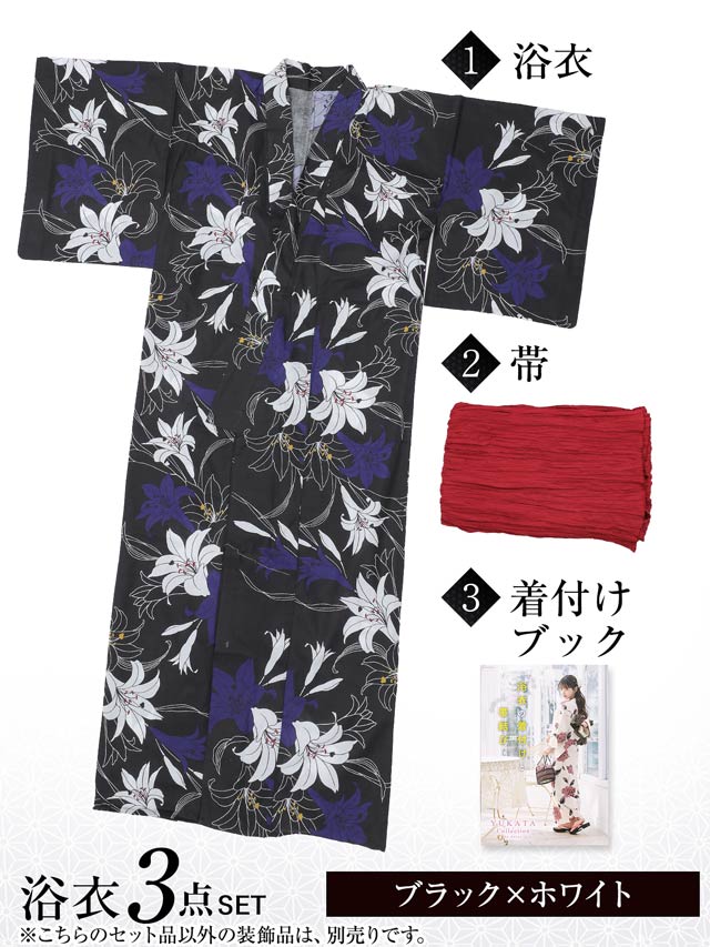 [3点SET]黒地×百合柄浴衣【YUKATA by dazzy 2025】
