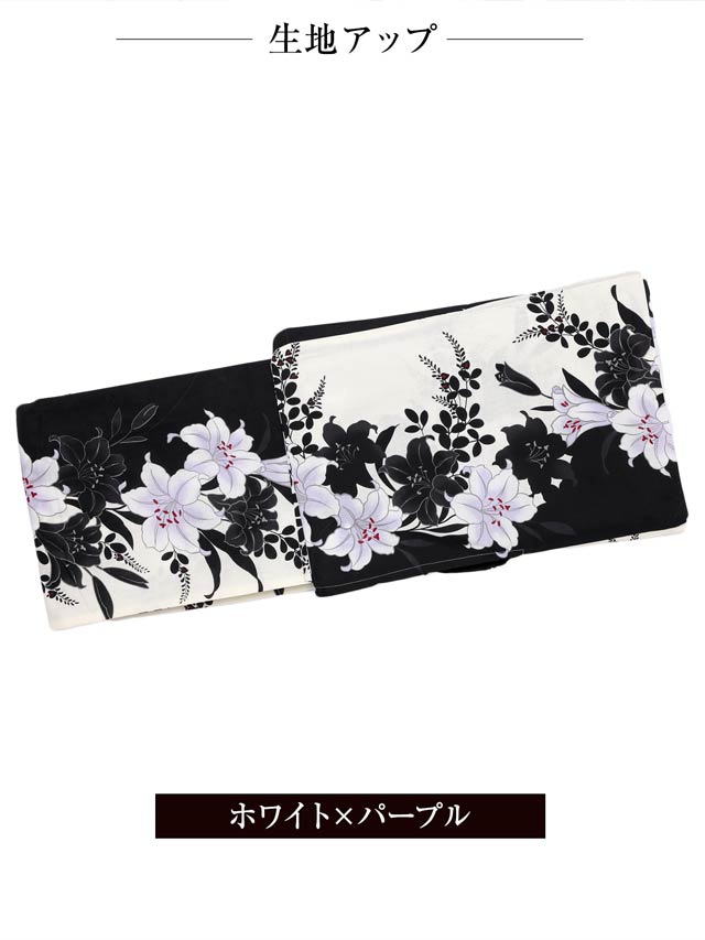[3点SET]ディープホワイト百合柄浴衣【YUKATA by dazzy 2025】