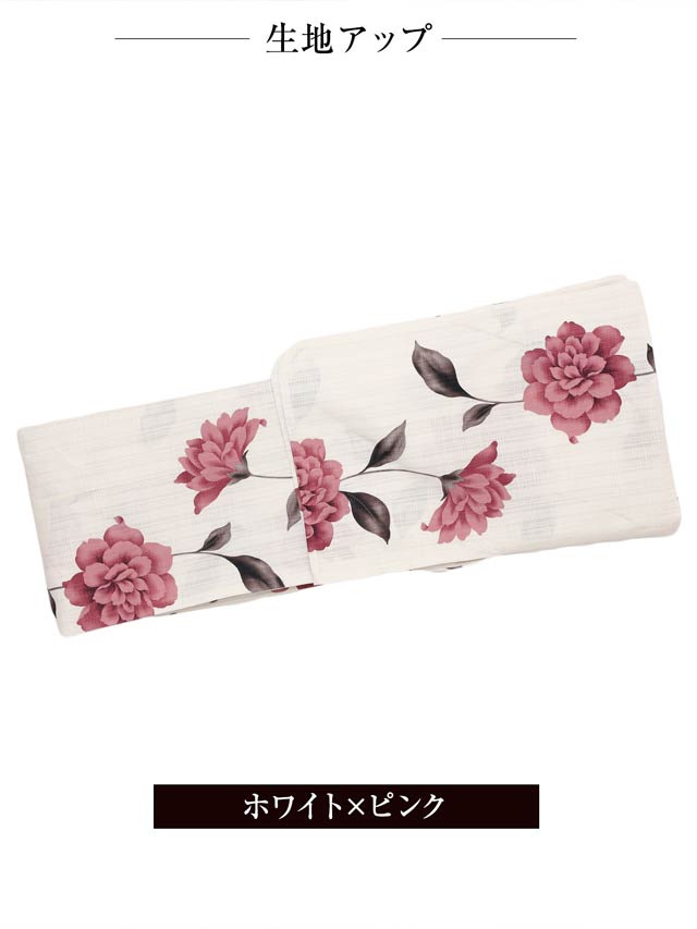 [3点SET]レトロガーリーピオニー浴衣【YUKATA by dazzy 2025】