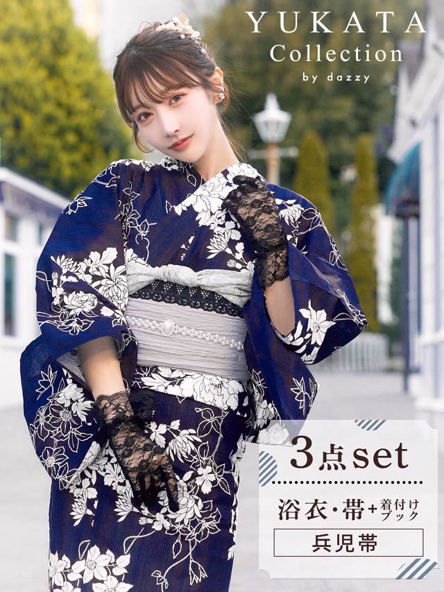 [3点SET]紺地×レトロ花柄浴衣【YUKATA by dazzy 2025】