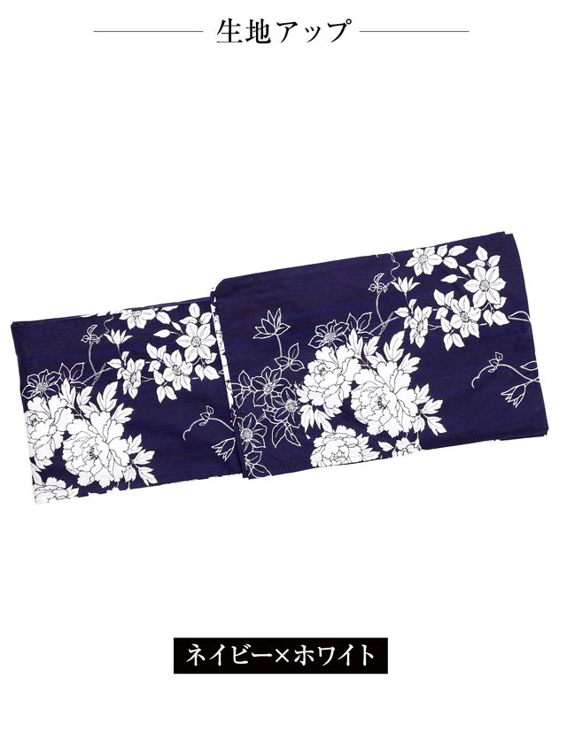 [3点SET]紺地×レトロ花柄浴衣【YUKATA by dazzy 2025】
