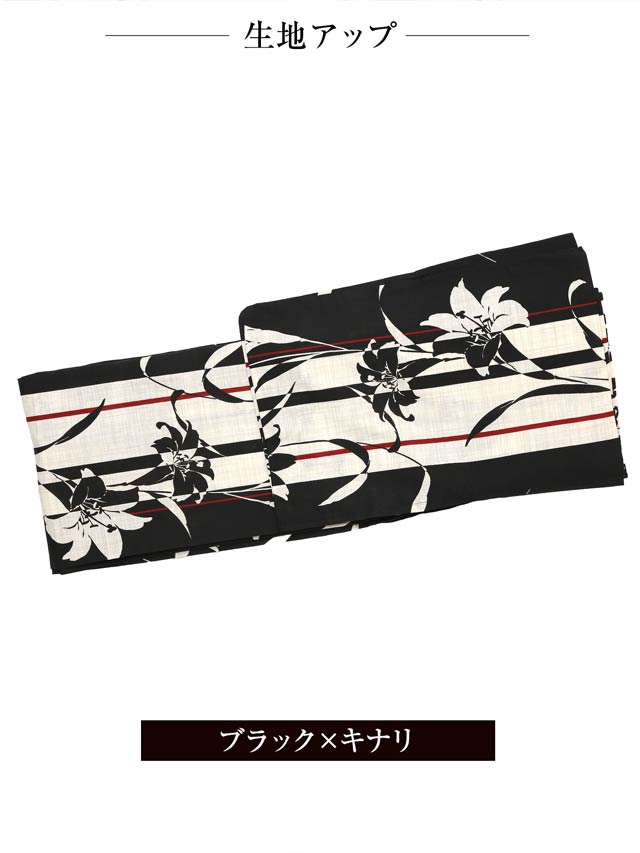 [3点SET]縦縞モノクロ百合柄浴衣【YUKATA by dazzy 2025】