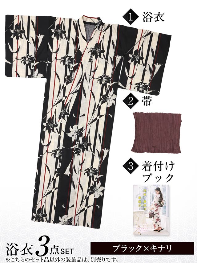 [3点SET]縦縞モノクロ百合柄浴衣【YUKATA by dazzy 2025】