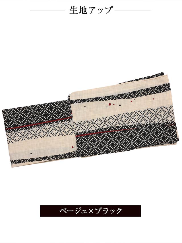 [3点SET]モノクロ七宝柄浴衣【YUKATA by dazzy 2025】