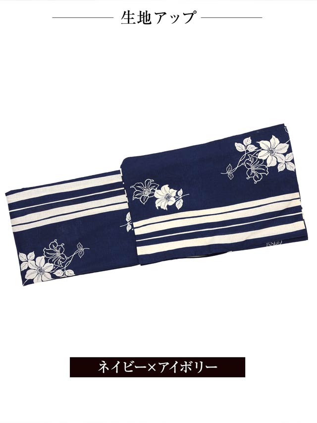 [3点SET]ストライプ×百合柄浴衣【YUKATA by dazzy 2025】