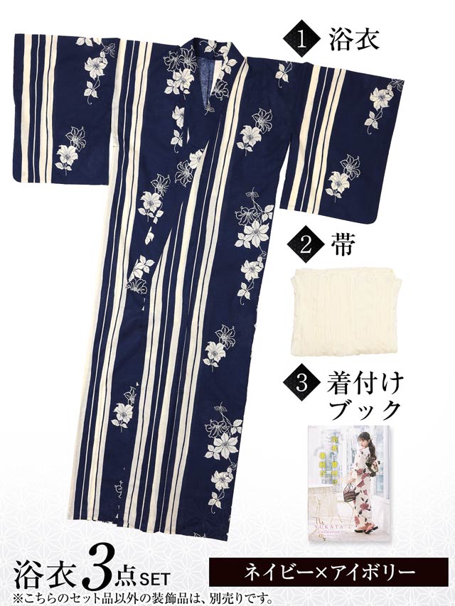 [3点SET]ストライプ×百合柄浴衣【YUKATA by dazzy 2025】