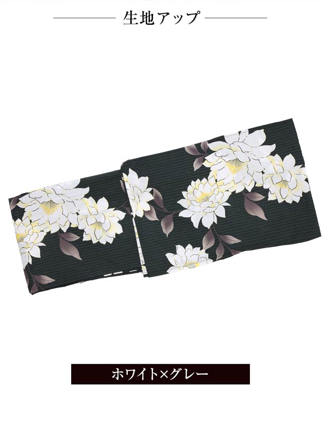 [3点SET]縦縞×牡丹柄浴衣【YUKATA by dazzy 2025】