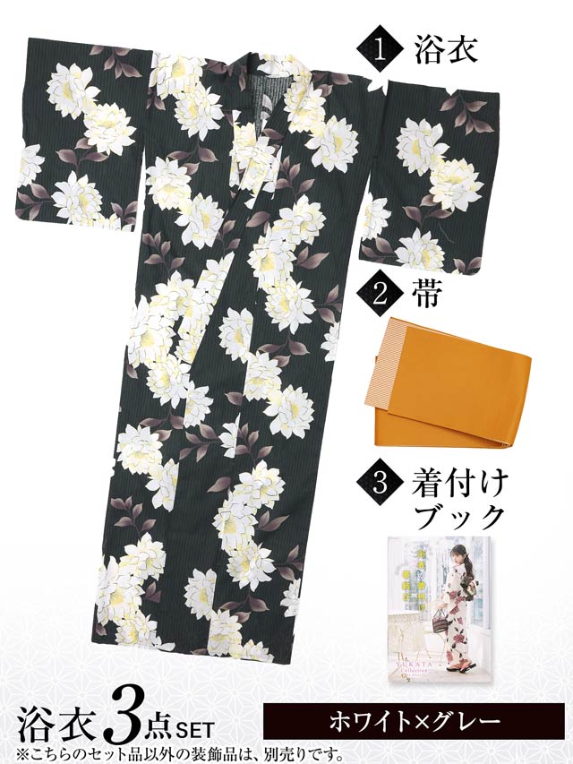 [3点SET]縦縞×牡丹柄浴衣【YUKATA by dazzy 2025】