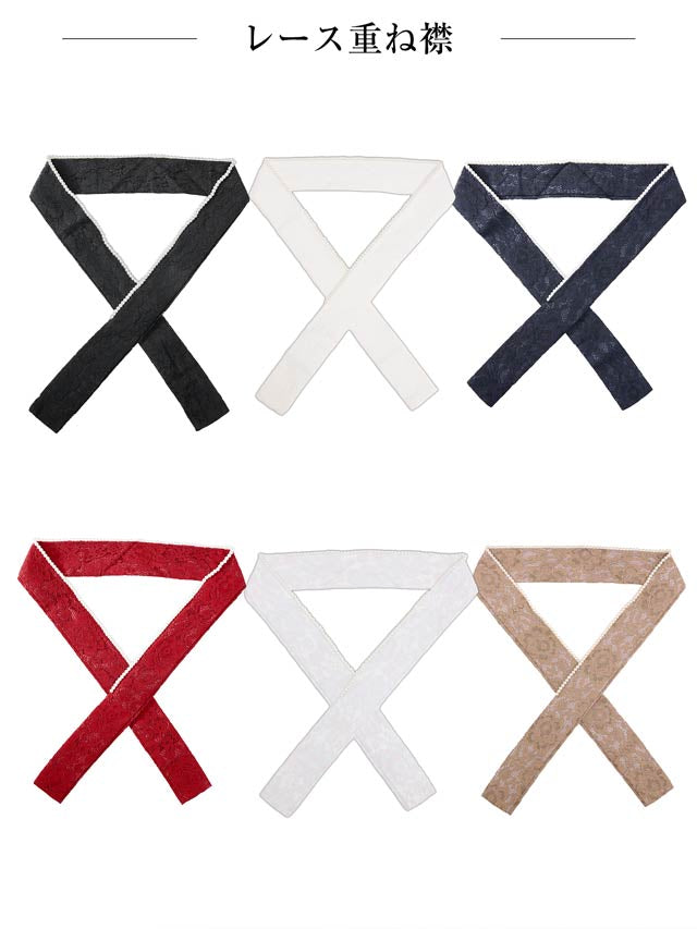 パール付きレース＆チュール重ね襟