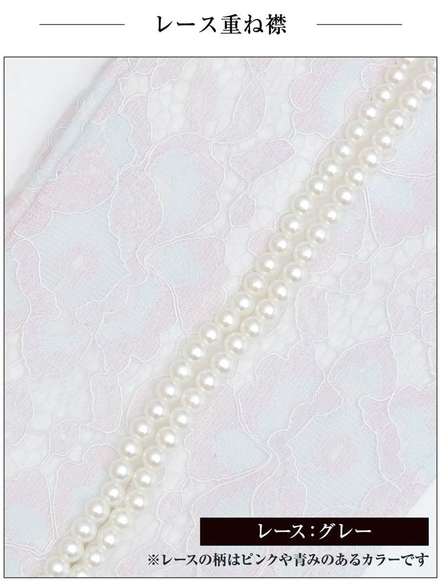 パール付きレース＆チュール重ね襟