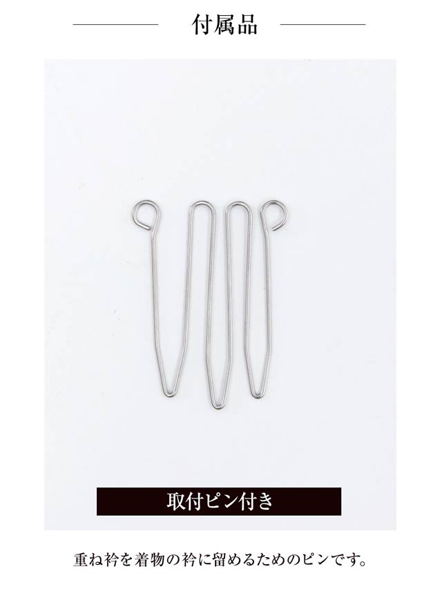 パール付きレース＆チュール重ね襟