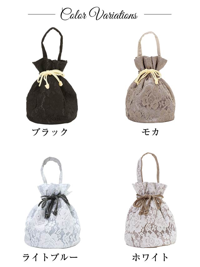 レトロモダン巾着バッグ